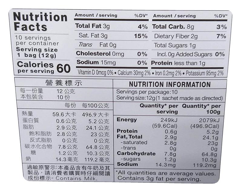 SC - 3:15PM Sun Moon Lake Milk Tea 2 in 1, 4.23 Ounces, (1 Box) - Mighty Depot