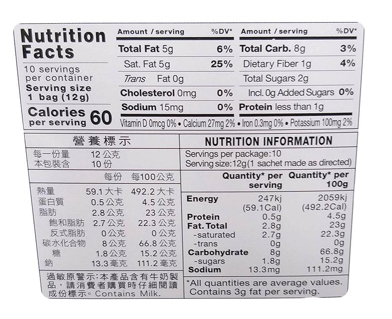 SC - 3:15PM Rose Fruity Milk Tea 2 in 1, 4.23 Ounces, (2 Boxes) - Mighty Depot