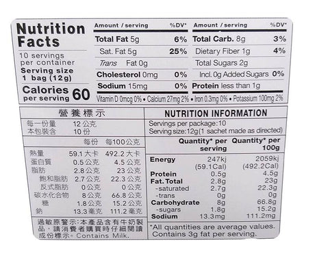 SC - 3:15PM Rose Fruity Milk Tea 2 in 1, 4.23 Ounces, (2 Boxes) - Mighty Depot