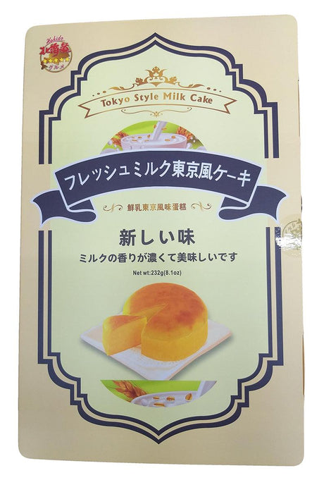 Hokido - Tokyo Style Milk Cake, 8.1 Ounces, (1 Box) - Mighty Depot