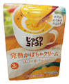 Pokka Sapporo - Cream Pumpkin Chowder Soup, 2.09 Ounces, (1 Box)