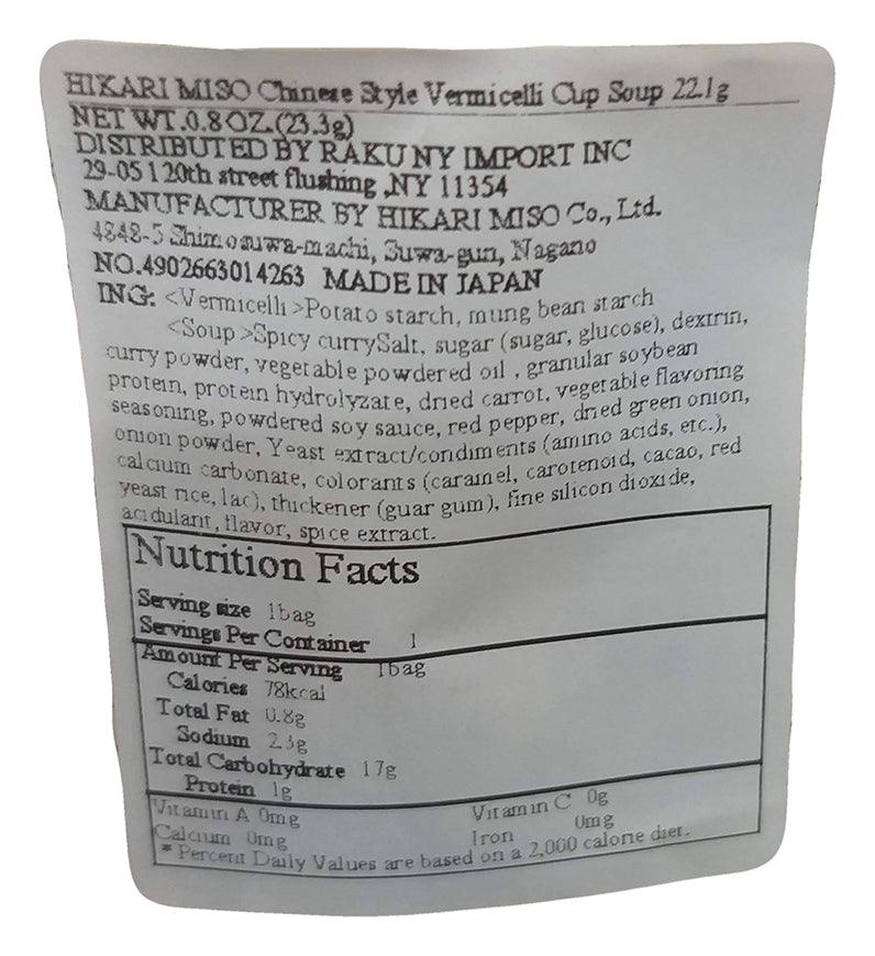 Hikaro Miso - Chinese Style Vermicelli Cup Soup, 0.8 Ounces, (1 Cup) - Mighty Depot