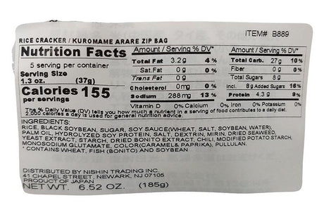 Sanko Confectionery - Black Bean Hail , 6.52 Ounces, (1 Bag) - Mighty Depot