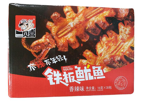 Yijianxi - Sizzling Squid, 1 Pound, (1 Box) - Mighty Depot