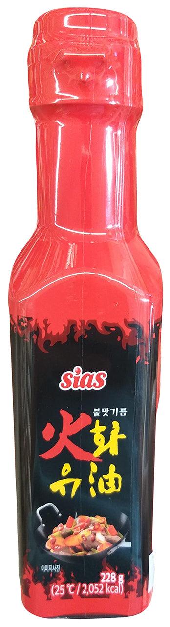 Sias - Smoky Flavored Oil, 8.58 Ounces, (1 Bottle) - Mighty Depot