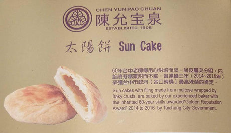 Chen Yuan Pao Chuan - Billionaire Sun Cakes, 1 Pound, (1 Box) - Mighty Depot