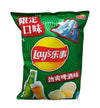 Lay's - Potato Chips (Beef Flavor), 2.46 Ounces, (2 Bags)