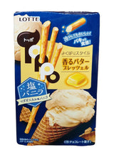 Lotte - Toppo Salt Vanilla, 2.5 Ounces, (1 Box) - Mighty Depot