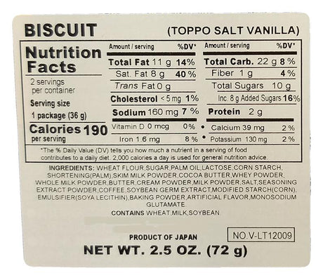 Lotte - Toppo Salt Vanilla, 2.5 Ounces, (1 Box) - Mighty Depot