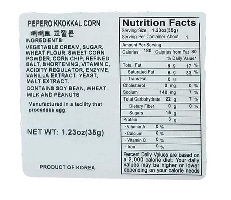 Lotte- Pepero Kkokkal Corn, 1.23 Ounces, (1 Box) - Mighty Depot