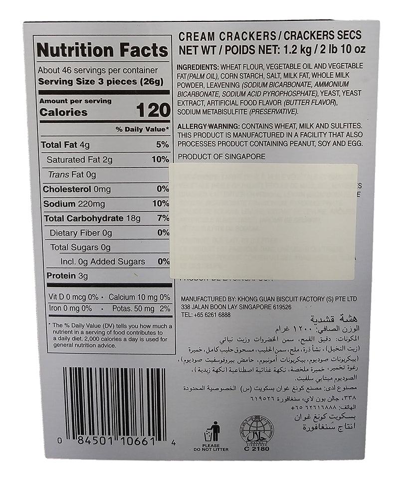 Khong Guan - Cream Crackers, 2.10 Pounds, (1 Can) - Mighty Depot