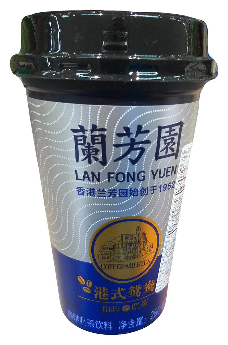 Lan Fong Yuen - Coffee Milk Tea, 9.4 Ounces, (1 Cup)