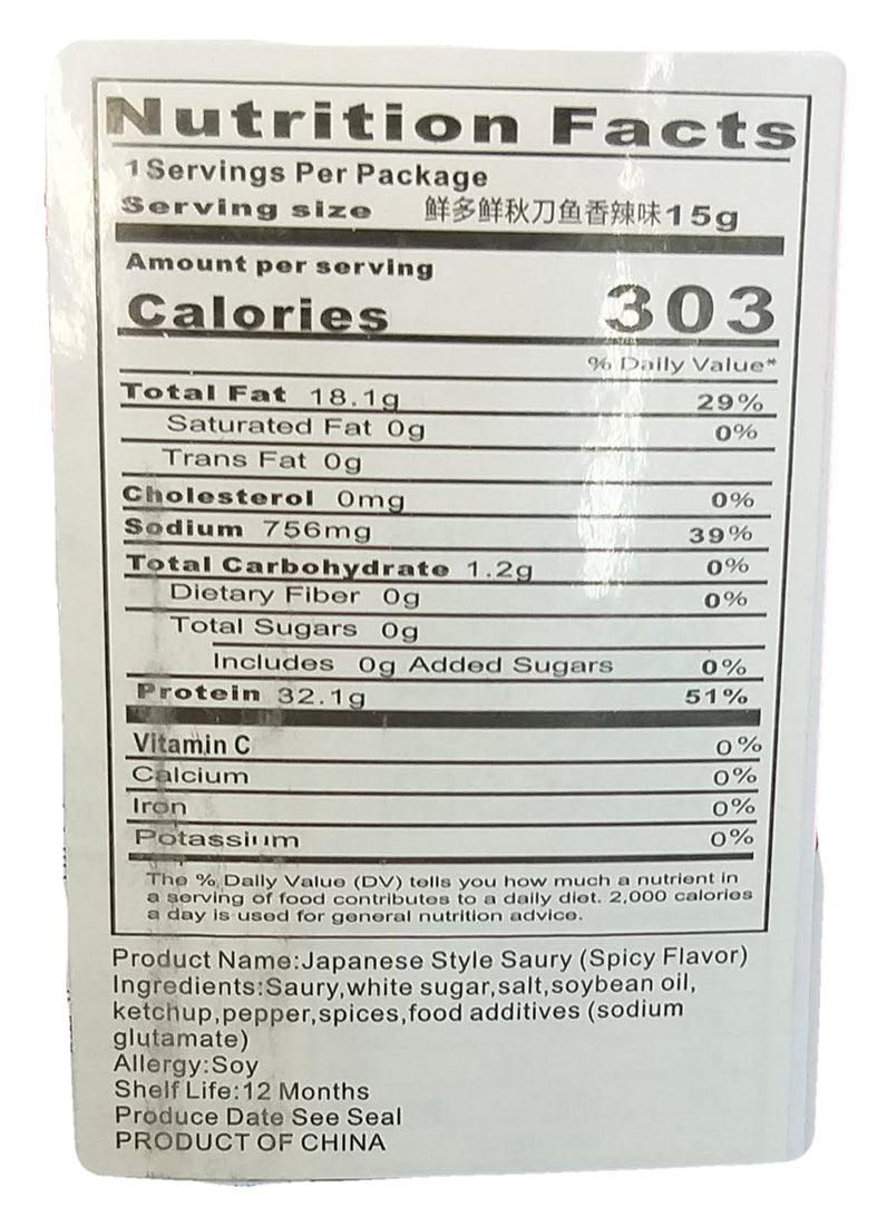 Xian Duo Xian - Japanese Style Saury (Spicy), 10.5 Ounces, (1 Box) - Mighty Depot