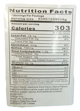 Xian Duo Xian - Japanese Style Saury (Spicy), 10.5 Ounces, (1 Box) - Mighty Depot