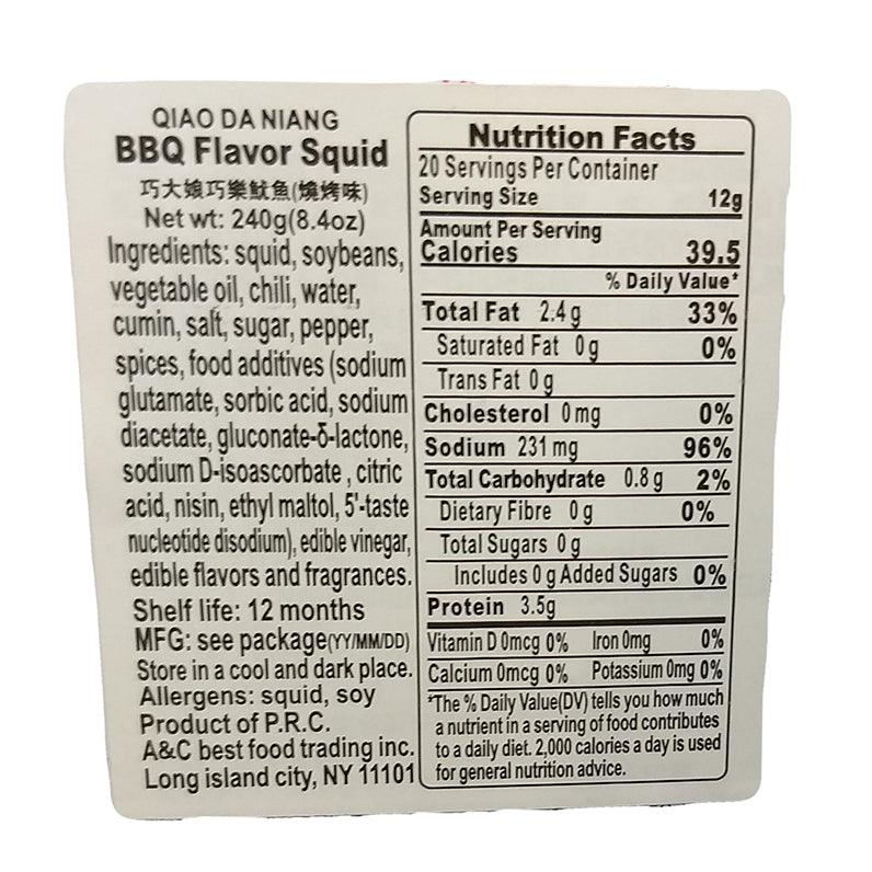 Qiao Da Niang - BBQ Flavored Squid, 8.4 Ounces, (1 Box) - Mighty Depot