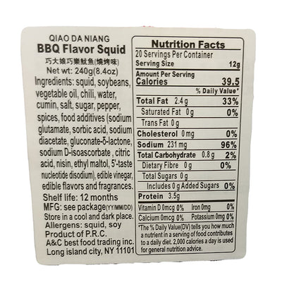 Qiao Da Niang - BBQ Flavored Squid, 8.4 Ounces, (1 Box)