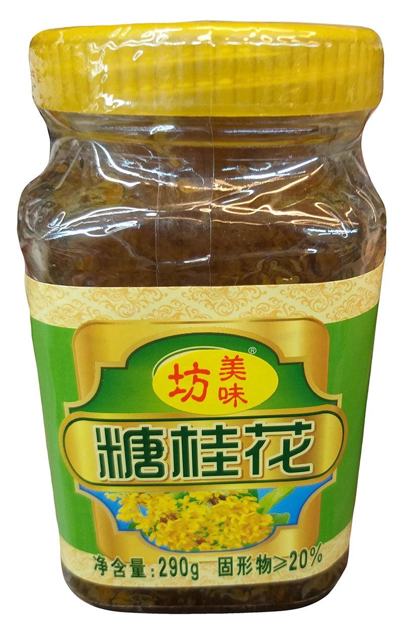 Yun Feng - Sweet Osmanthus Flower with Sugar, 10.2 Ounces, (1 Jar)