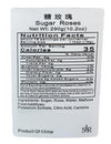 Yun Feng - Sugar Roses, 10.2 Ounces, (1 Jar)