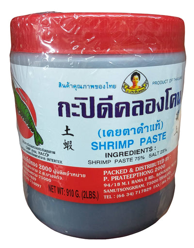 P. Prateepthong - Shrimp Paste, 2 Pounds, (1 Jar)