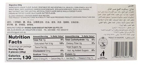 Khong Guan - Digestive Wheat Biscuits, 10.58 Ounces (1 Box) - Mighty Depot