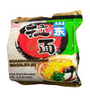 Havista - Shandong Ramen Noodles, 4.4 Pounds, (1 Bag)