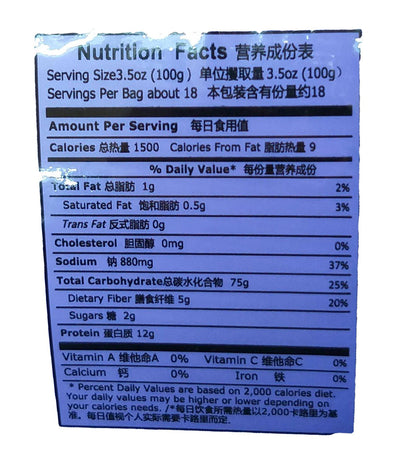 Lam Sheng Kee - Beijing Noodles, 4 Pounds, (1 Bag)