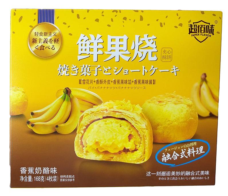 Super Flavor - Biscuit (Banana and Cheese), 5.9 Ounces, (1 Box)