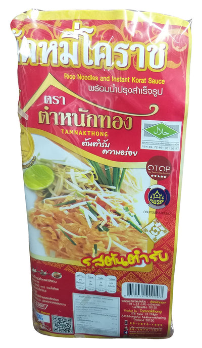 Tam Nak Thong - Rice Noodles and Instant Korat Sauce, 7.05 Ounces, (1 Bag)