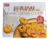 Triko Foods - Classic Creamy Cookies, 6.34 Ounces, (1 Box)