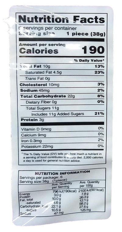 Nice Choice - Taro Soft Flour Cake, 8 Ounces, (1 Bag)