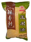 Havista - Corn Grit, 2 Pounds, (1 Bag)