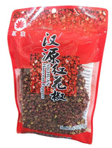 Hong Ye- Sichuan Hanyuan Red Peppers, 2.47 Ounces, (1 Bag) - Mighty Depot