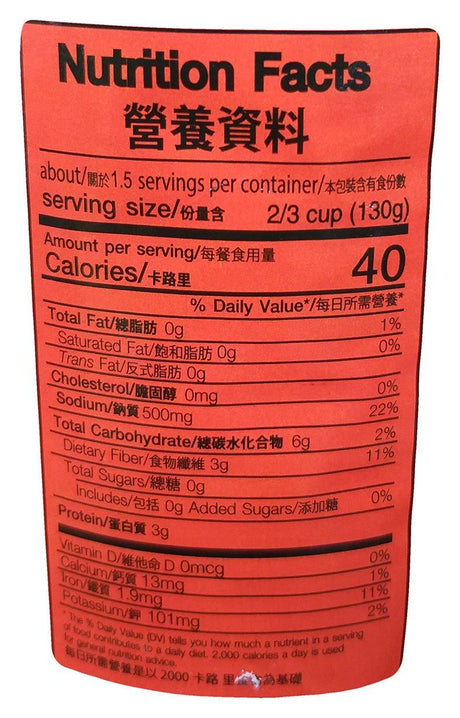 Homei - Straw Mushrooms, 15 Ounces, (1 Can) - Mighty Depot