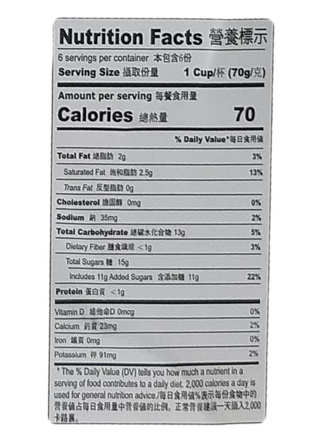 Clever Mama - Milk Pudding (Mango), 2.47 Ounces, (1 pack of 6 cups) - Mighty Depot