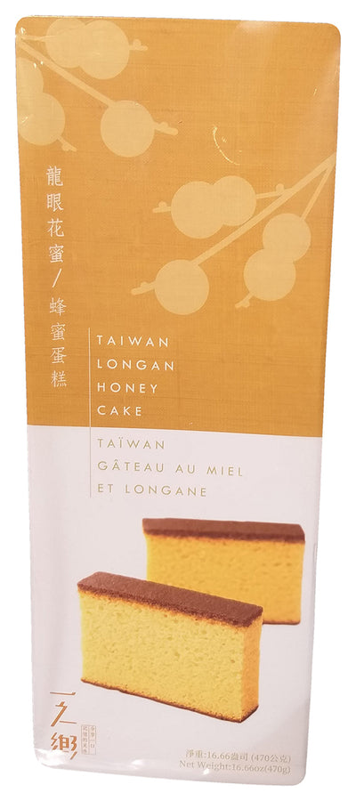 Taiwan Longan Honey Cake, 1.04 Pounds, (1 Box)