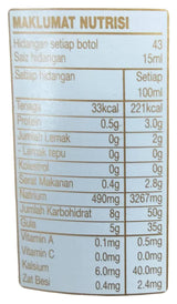 Habhal's - Sweet Soya Bean Sauce, 1.42 Pounds (1 Bottle) - Mighty Depot