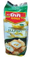 Gogi - Thai Coconut Pudding, 2.2 Pounds, (1 Bag)