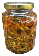 Gigi Master - Fried Fish, 13.75 Ounces, (1 Jar) - Mighty Depot