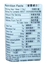 Gigi Master - Fried Fish, 13.75 Ounces, (1 Jar) - Mighty Depot