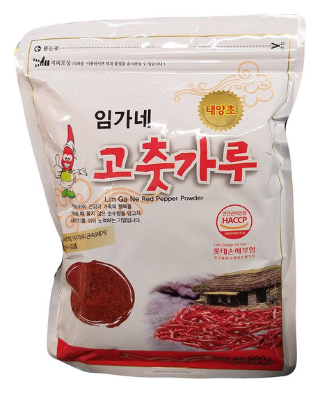 Imgane - Red Pepper Powder, 1.1 Pounds, (1 Bag) - Mighty Depot