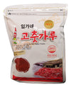 Imgane - Red Pepper Powder, 1.1 Pounds, (1 Bag)