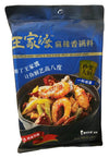 Wangjiadu - Spicy Incense Pot Seasoning, 7.05 Ounces, (1 Pouch)