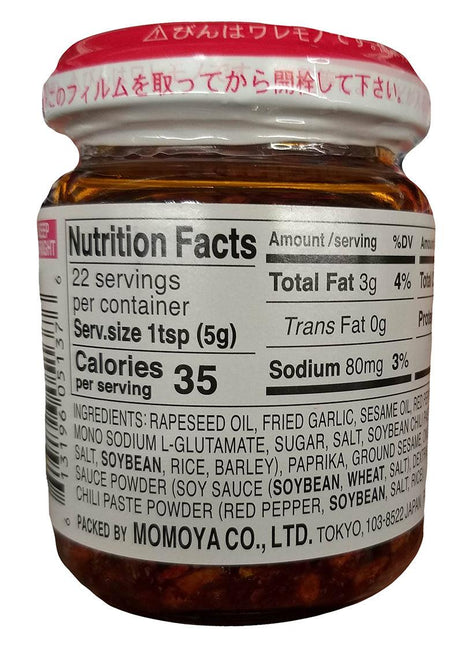 Momoya - Seasoned Oil with Red Pepper and Garlic, 3.8 Ounces, (1 Jar) - Mighty Depot