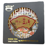 Ka Xing - Puer Tea, 12 Ounces, (1 Box) - Mighty Depot