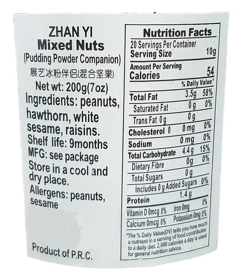 Zhan Yi - Mixed Nuts, 7 Ounces, (1 Jar) - Mighty Depot