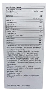 Tsit Wing - All in One Yuan Yang, 6 Ounces, (1 Box) - Mighty Depot