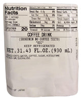 UCC - Coffee Drink Low Sugar, 2.04 Pounds, (1 Bottle) - Mighty Depot