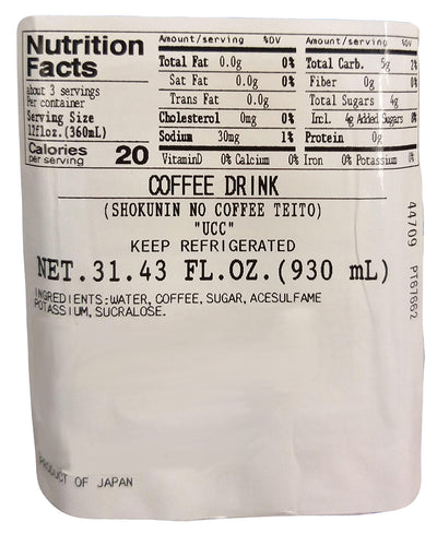 UCC - Coffee Drink Low Sugar, 2.04 Pounds, (1 Bottle)