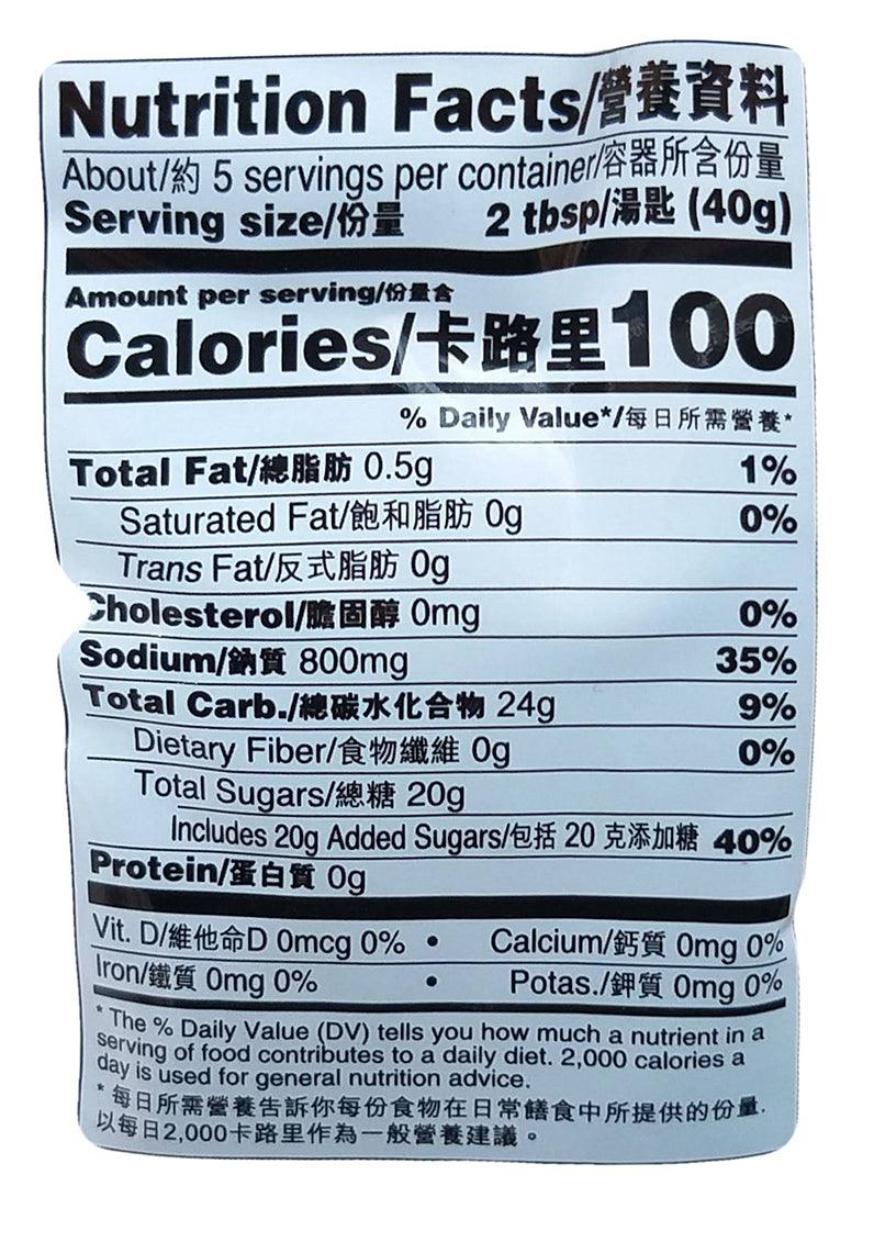 Lee Kum Kee - Sweet Sauce, 7.4 Ounces, (1 Pouch) - Mighty Depot