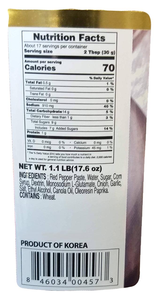 Haio - BBQ Korean Style Chicken BBQ Sauce, 1.1 Pounds, (1 Bottle) - Mighty Depot